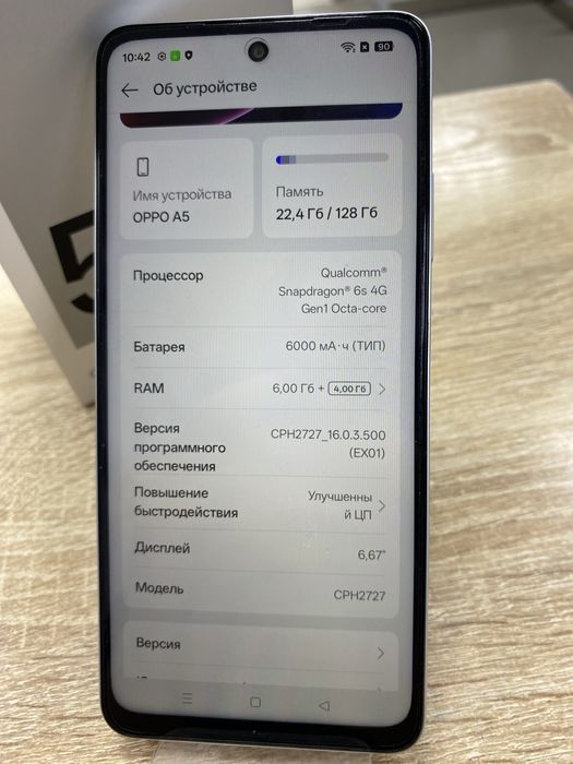 Oppo A5 5G 128Gb (ТМ79)