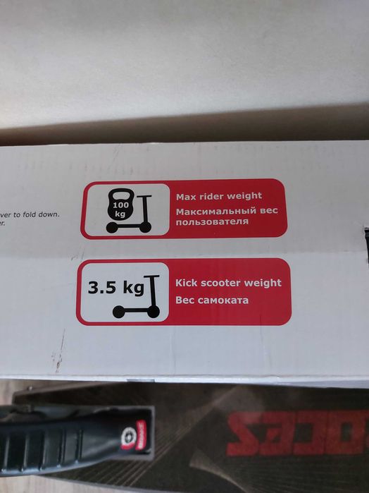 самокат универсальный