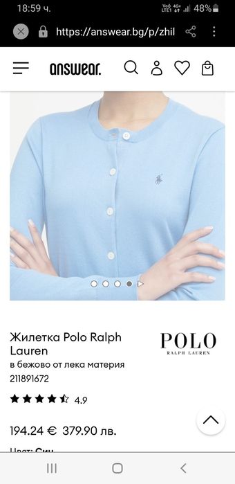 POLO Ralph Lauren Cotton Knit Cardigan  / M  ОРИГИНАЛ! Дамскa Жилетка!