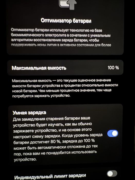 One Plus 15R 12/256gb Global