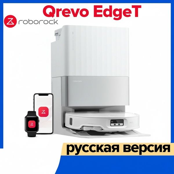 Roborock Qrevo EdgeT пылесос