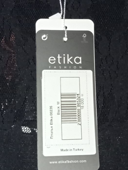 Кружевное платье