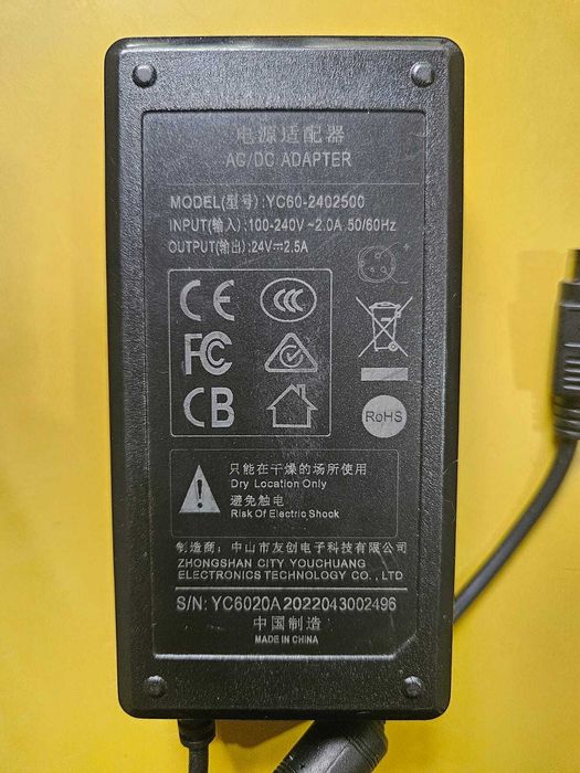 Блок питания для термопринтера Xprinter