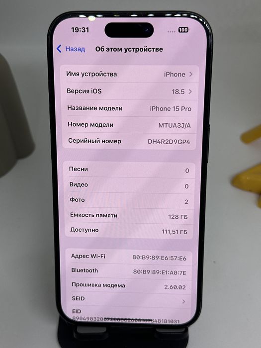 Ip 15 pro 128gb 19119 Pintel.kz