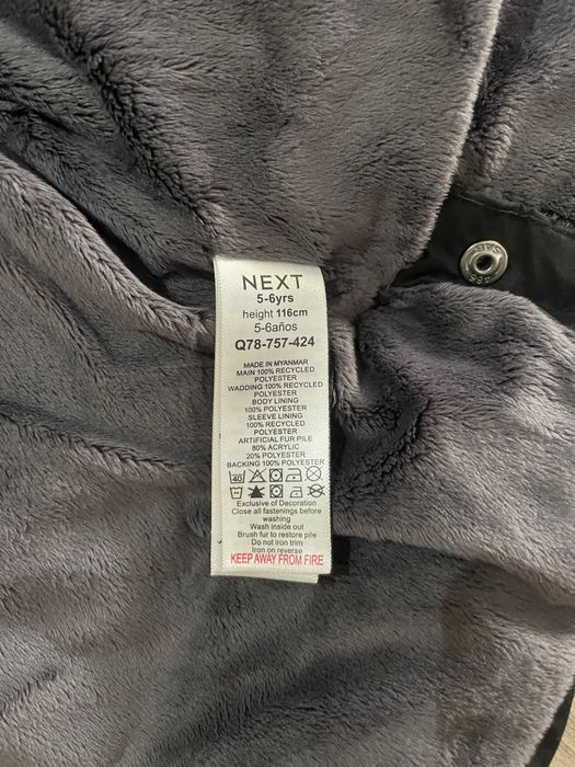 Детско зимно яке NEXT