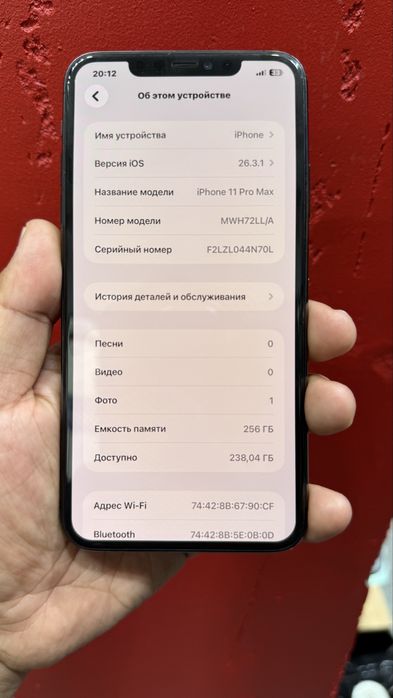 Iphone 11 Pro Max Srochna