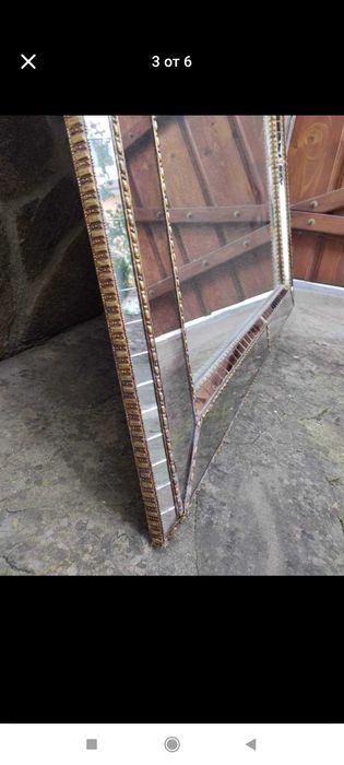 Голямо  Мароканско огледало