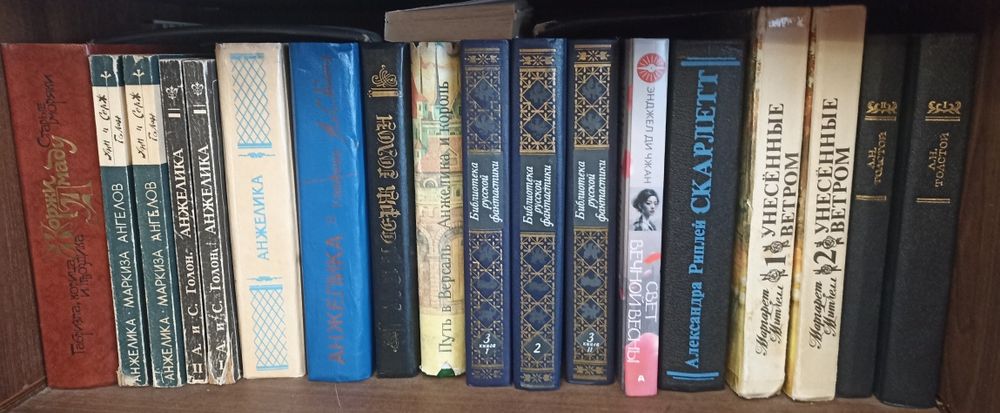 Книги: собрания сочинений и серии