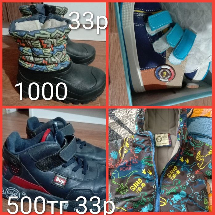 Ботинки зимние .туфли