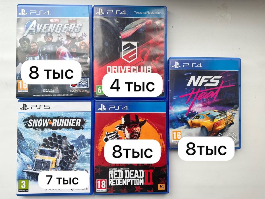 Продам Диски для PS4 и PS5 срочно