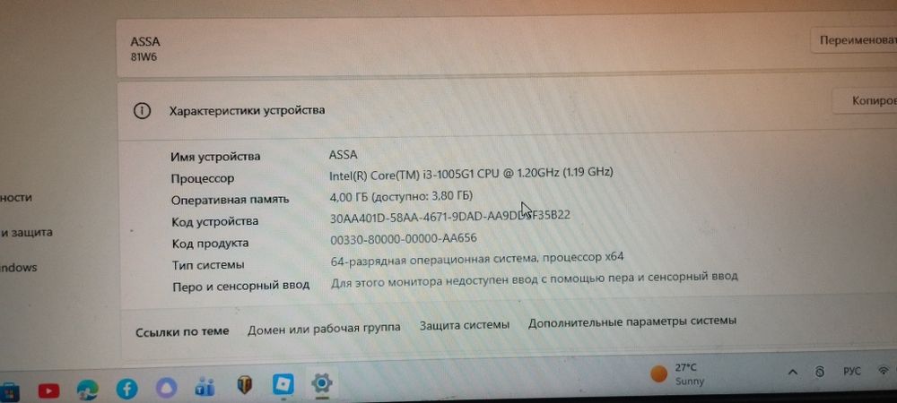 Lenovo ideapad 3