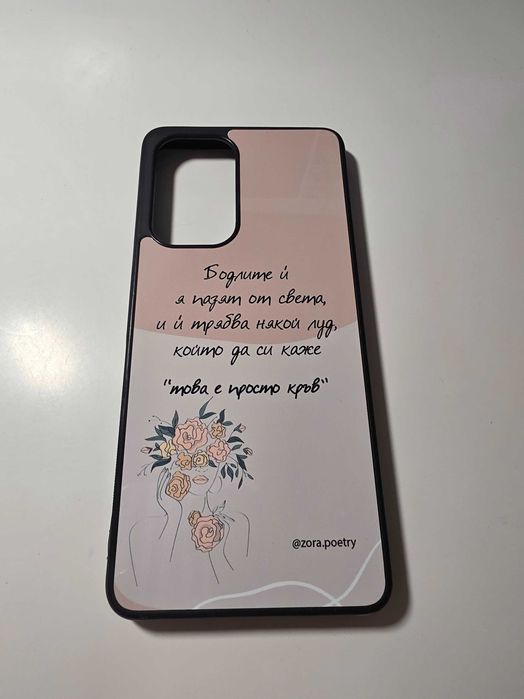 Кълъфки за телефон за Samsung Galaxy A53