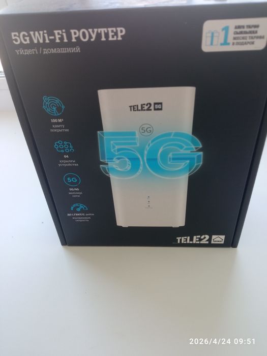 Продам wi fi срочно