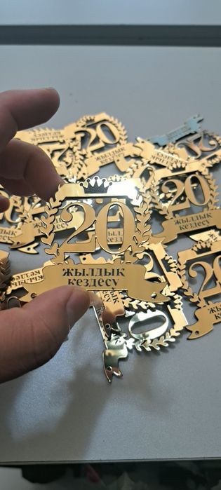 Значок значки 20, 30 кездесу