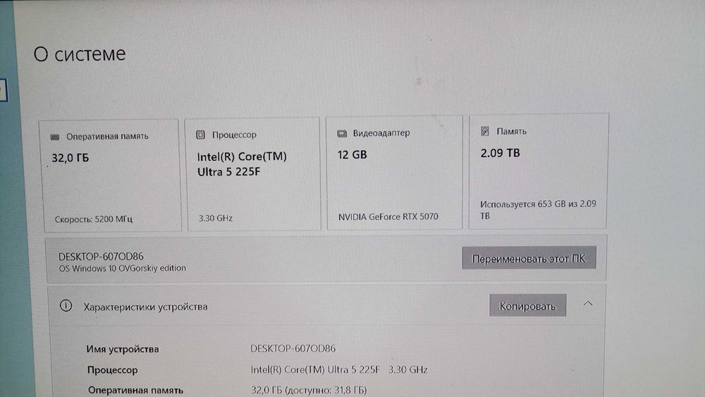 Продам персональный компьютер