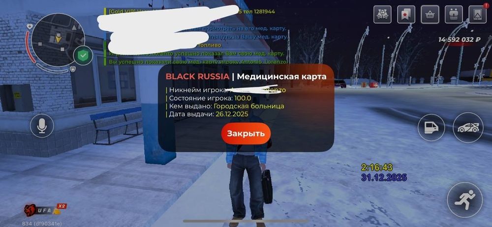 Продам Аккаунт Блек раша