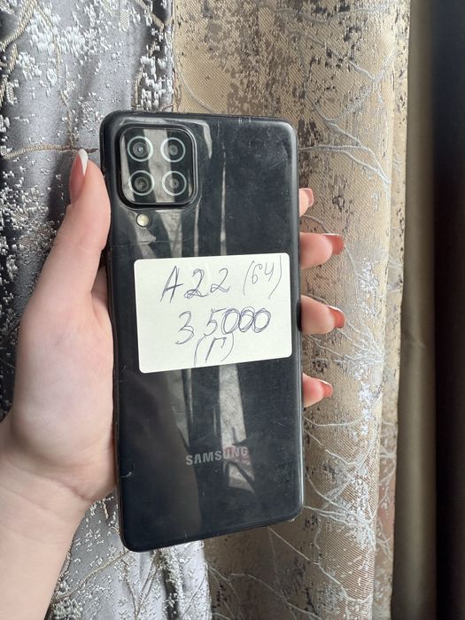 Б/у телефоны со скидкой