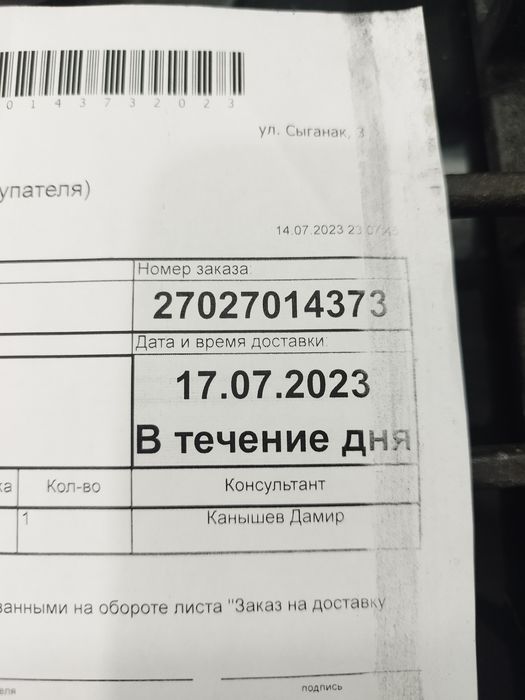 Холодильник Samsung