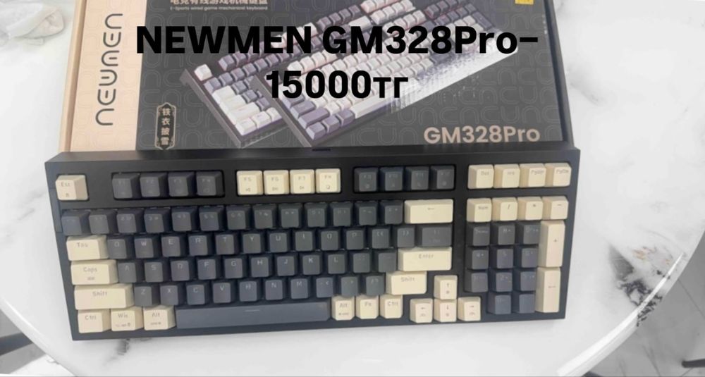 Клавиатуры NEWMEN и EWEADN