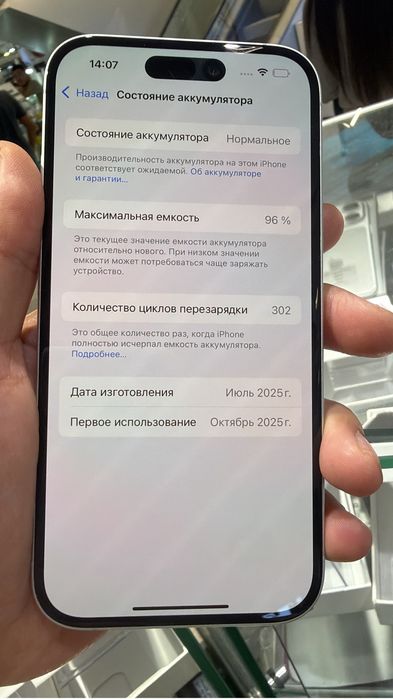 Iphone 16 pro max 256 gb 90%