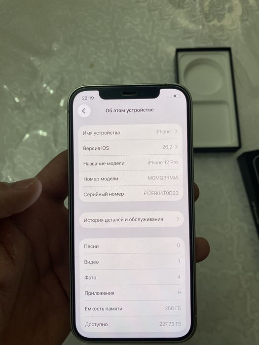 iphone.12.про……..