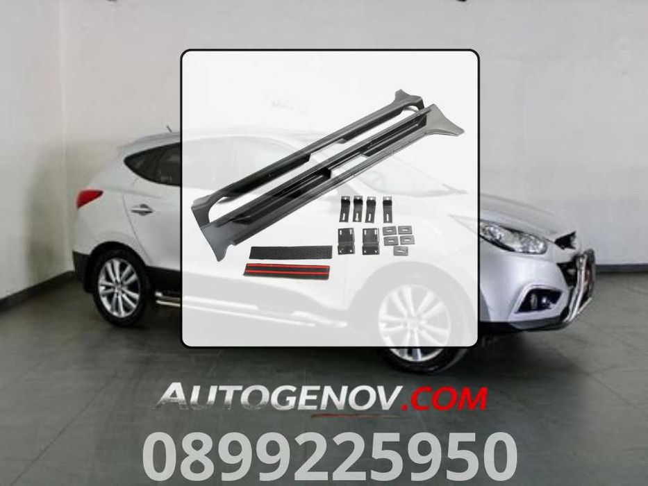 Алуминии и ABS Стапенка Hyundai IX35 (2010-2014), Крепежни Елементи