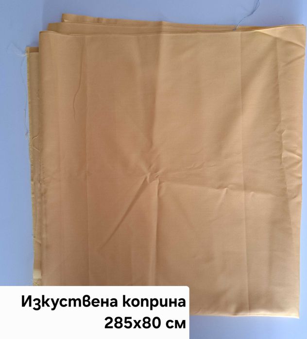 Нови платове дантела, памук, коприна, вълна