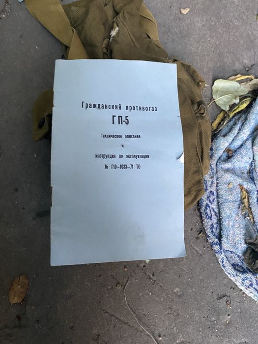 Противогаз шлем маска промышленная