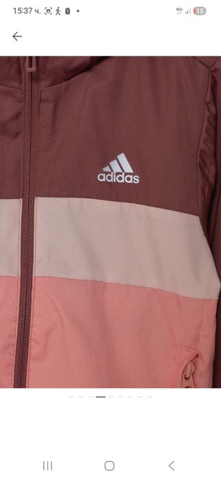Ново яке Адидас 5-6 год.
