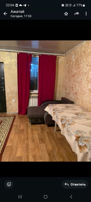 Аренда долгосрочная