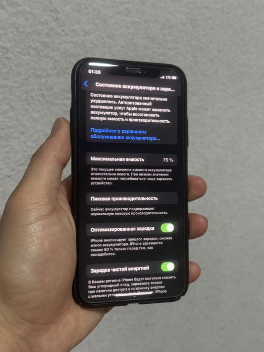 IPhonex X 64gb / 75 %