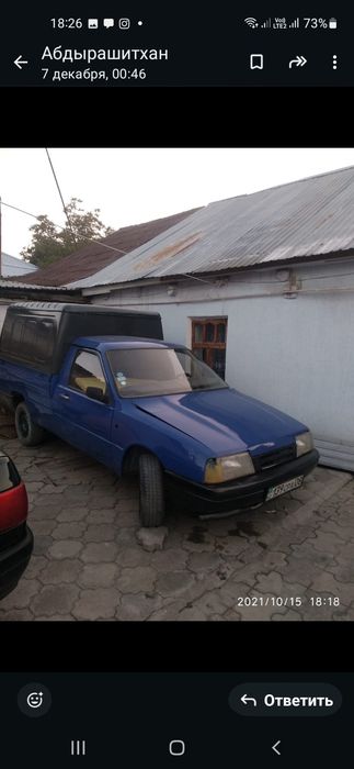 Продаётся иж год выпуска