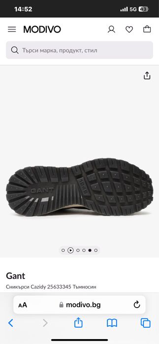 Спортни обувки Gant