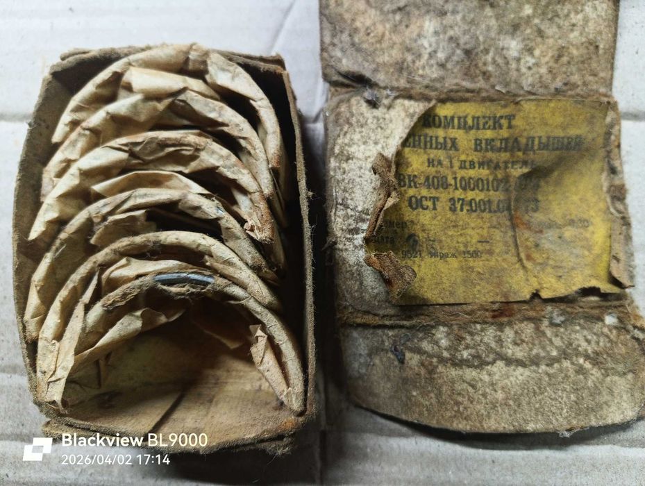 запчасти москвича408