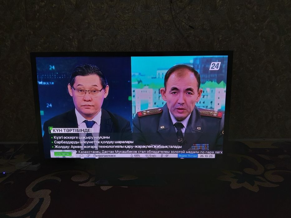 Телевизор плазменный LG