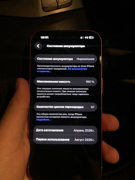Айфон 17 pro 512 gb