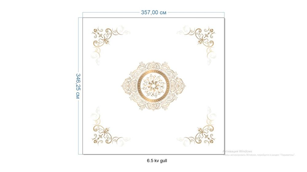 Vodiy natyajnoy patalok