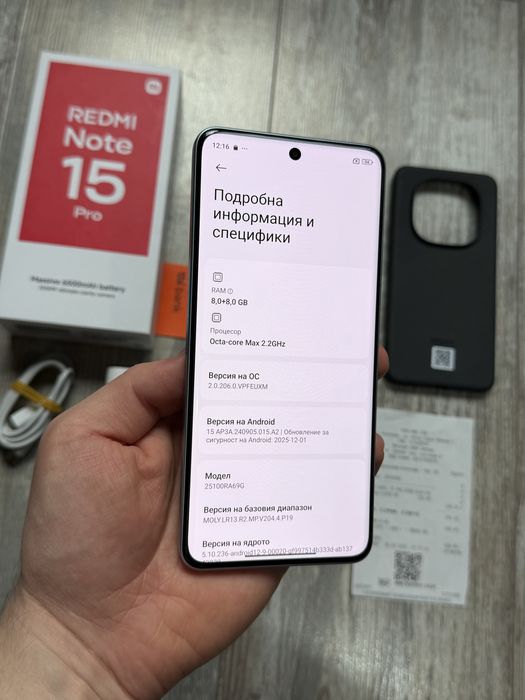 Redmi Note 15 Pro 256 GB 8+8 GB Ram Гаранционен Батерия 6500 mAh