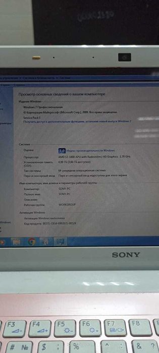 Ноутбук Sony Vaio