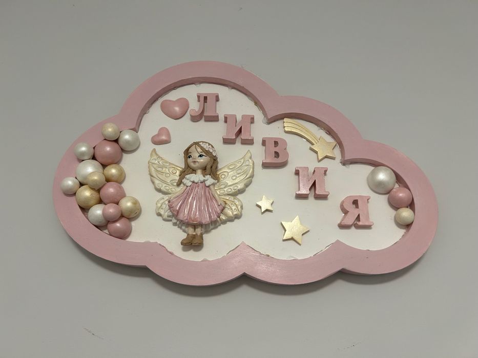 Ръчноизработена лампа с Фея