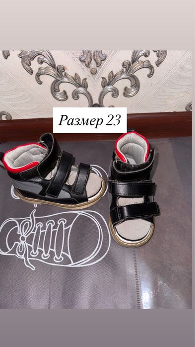 Ортопедическая обувь