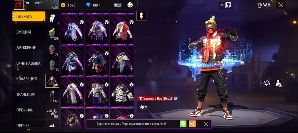 Продаю фф аккаунт акк сатамыг