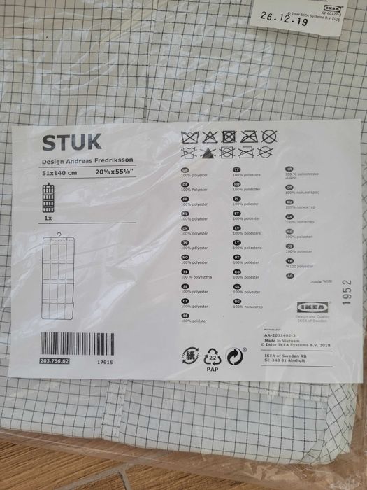 Подвесной модуль для обуви стук икеа