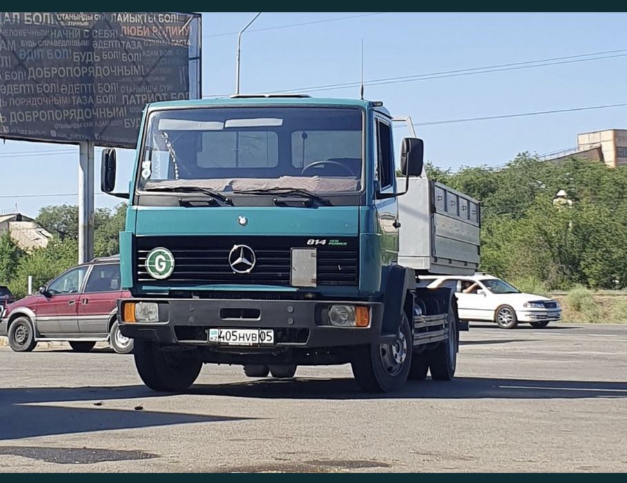 Доставка Грузопервозки по городу