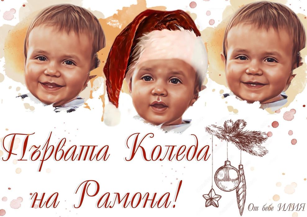 Дигитални портрети