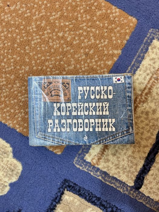 Новый бу товар всё есть