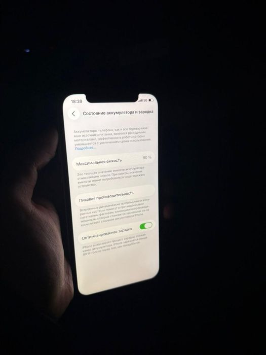 Продам айфон 12 Iphone