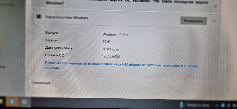 Продам системный блок
Процессор-
Материнс