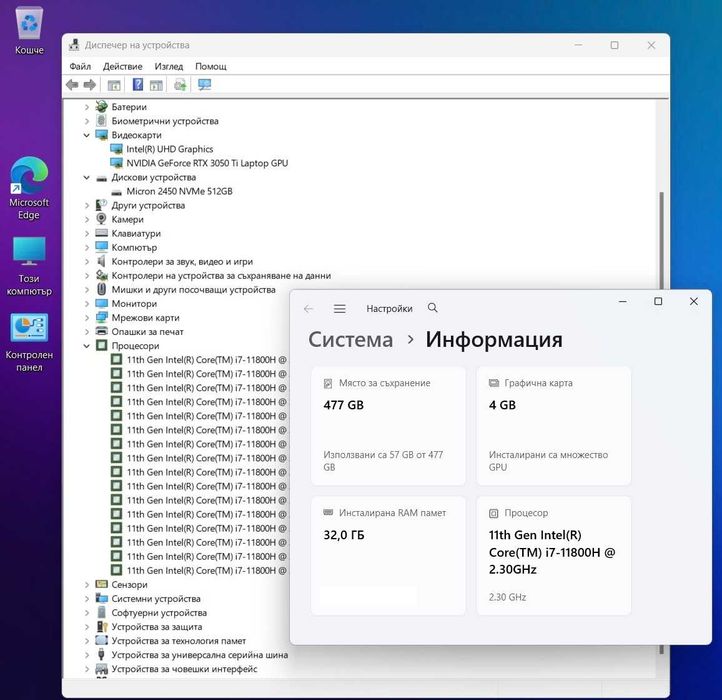 15.6' Full HD+ i7-11800H DELL XPS 9510 32GB DDR4/512GB SSD/RTX 3050 Ti