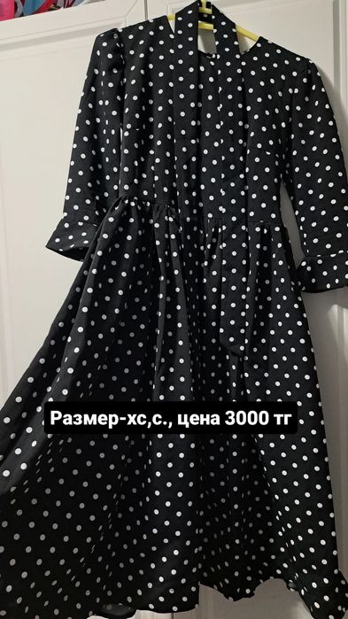 Продам женские вещи